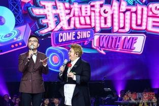 我想和你唱在线观看,在线观看音乐盛宴！