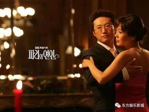 巴黎恋人在线观看,浪漫邂逅，跨越国界的爱情传奇