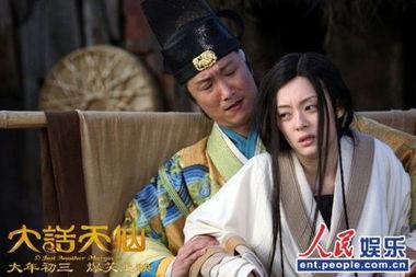 大话天仙在线观看,奇幻仙侠世界，在线畅游仙缘之旅