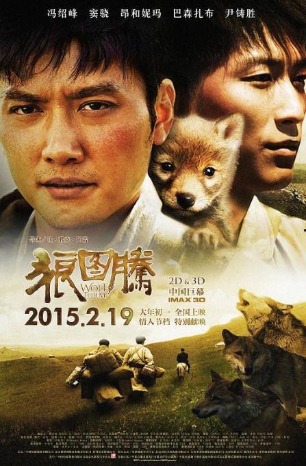 狼图腾电影在线观看,在线观看，探寻草原狼的传奇故事
