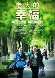 幸福在哪里在线观看,揭秘幸福在哪里在线观看之旅