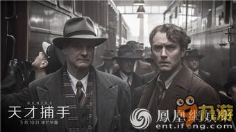 天才捕手在线观看,揭秘天才背后的故事