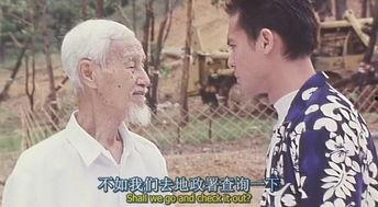 乡村老尸在线观看,惊悚诡异的乡村传说，在线惊悚体验！