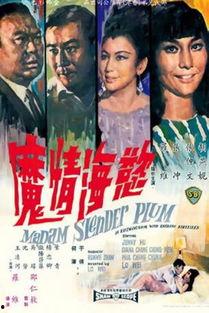 欲海情魔在线观看,一场无法抗拒的诱惑之旅