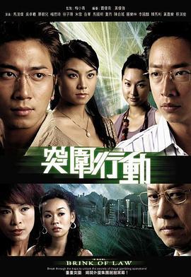 突围行动在线观看,在线观看，揭秘生死较量背后的惊心动魄