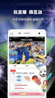 cctv3在线直播观看高清,尽享精彩瞬间，畅游艺术盛宴