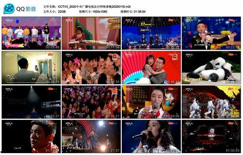 cctv3在线直播观看高清,尽享精彩瞬间，畅游艺术盛宴