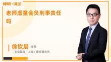 委托人在线观看,委托人在线观看的精彩瞬间回顾