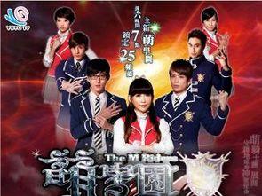 萌学园5在线观看,奇幻冒险再启程在线观看攻略