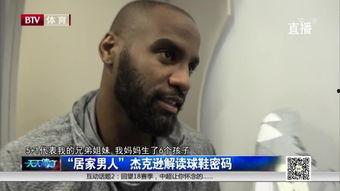 居家男人在线观看,在线观看，解锁家庭生活新视角