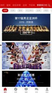 cctv5直播在线观看无插件,CCTV5直播无插件在线观看攻略全解析