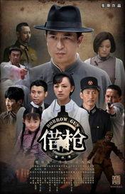 在线观看借枪,揭秘枪战电影的魅力与激情