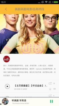 人人美剧在线观看,畅享海量热门剧集，尽在指尖