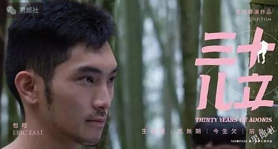 三十儿立在线观看,人生新篇章，在线解锁成长之旅