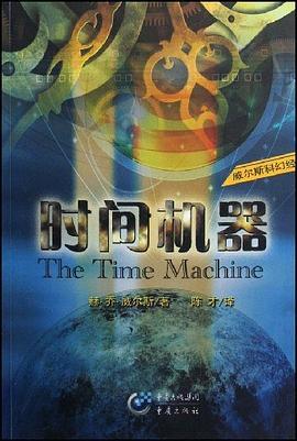 时光机器在线观看,时光机器在线观看之旅