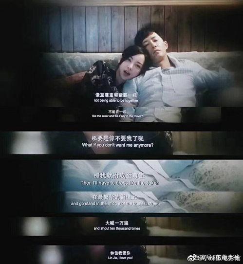 再见前任3在线观看,重温情感纠葛，共赴情感救赎之旅