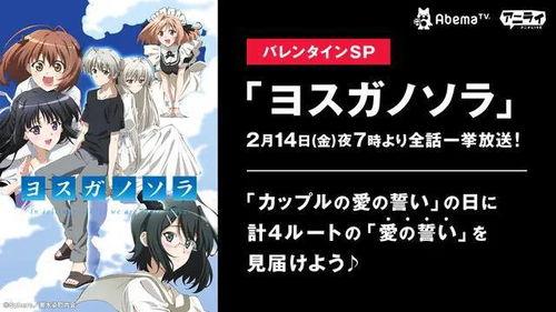 日本漫画视频在线观看,热门漫画视频在线观看指南