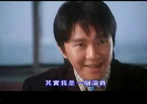 电影喜剧之王在线观看,笑料百出，星光熠熠的在线观影盛宴