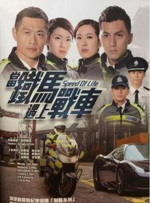 铁马战车在线观看,在线观看，领略热血军旅传奇