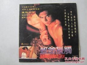 夺命接触在线观看,揭秘致命接触背后的惊悚真相