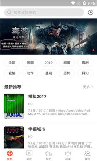 奇奇影视在线观看,畅享海量影视资源，在线观看新体验