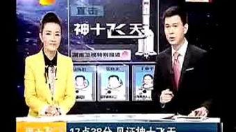 湖南电视台在线观看,畅享精彩瞬间，尽在指尖