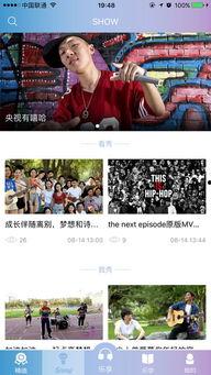 音乐频道在线直播观看,尽享全球音乐盛宴