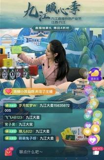 江西在线直播观看,全景江西，指尖上的视听盛宴