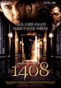 幻影凶间在线观看,揭秘惊悚悬疑的在线惊悚之旅