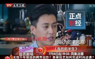 电视台回放在线观看,电视台回放在线观看指南