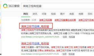 电视台回放在线观看,电视台回放在线观看指南