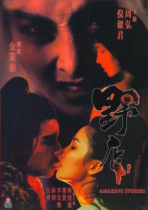 野店电影在线观看,在线观看，探索未知乡村秘境
