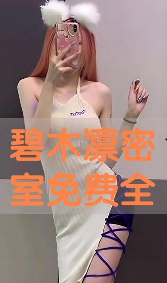 碧木凛在线观看,在线观看，揭开神秘面纱的奇幻之旅