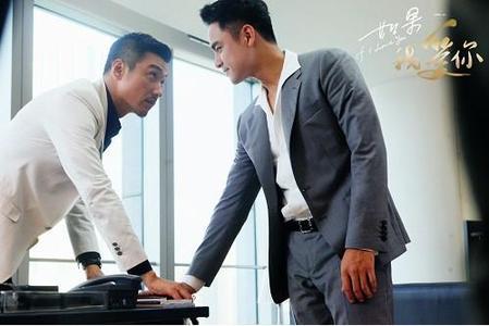 如果我爱你在线观看,浪漫邂逅，心动瞬间