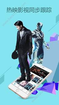 神奇影院在线观看,在线观影新体验，畅享电影盛宴