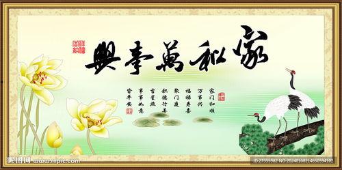 家和万事兴在线观看,温馨家庭生活全景展现