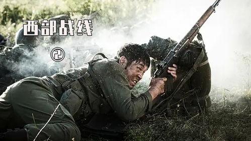 西部战线在线观看,在线重温烽火岁月