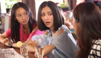新闺蜜时代在线观看,在线观看，解锁都市女性情感新篇章