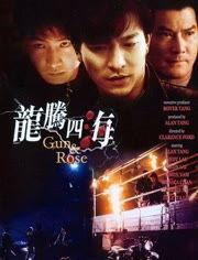 龙腾四海在线观看,传奇英雄的四海征途