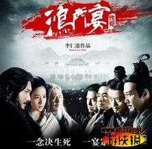 电影鸿门宴在线观看,揭秘古代权谋与英雄气概的巅峰对决