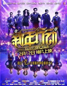 新年行动在线观看,在线观看，开启新征程的激情之旅